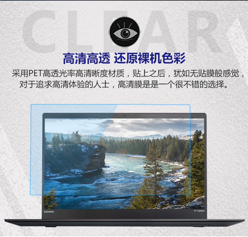 thinkpad屏幕特别暗,thinkpad钢化膜