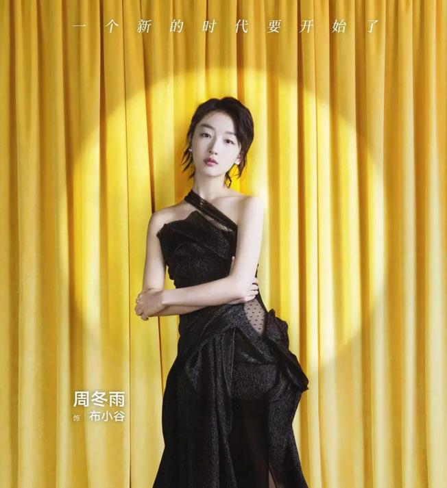 井柏然周冬雨马思纯,马思纯周冬雨七月与安生视频