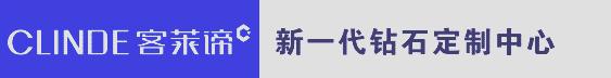 曲靖客莱谛珠宝,客莱谛珠宝钻石定制中心