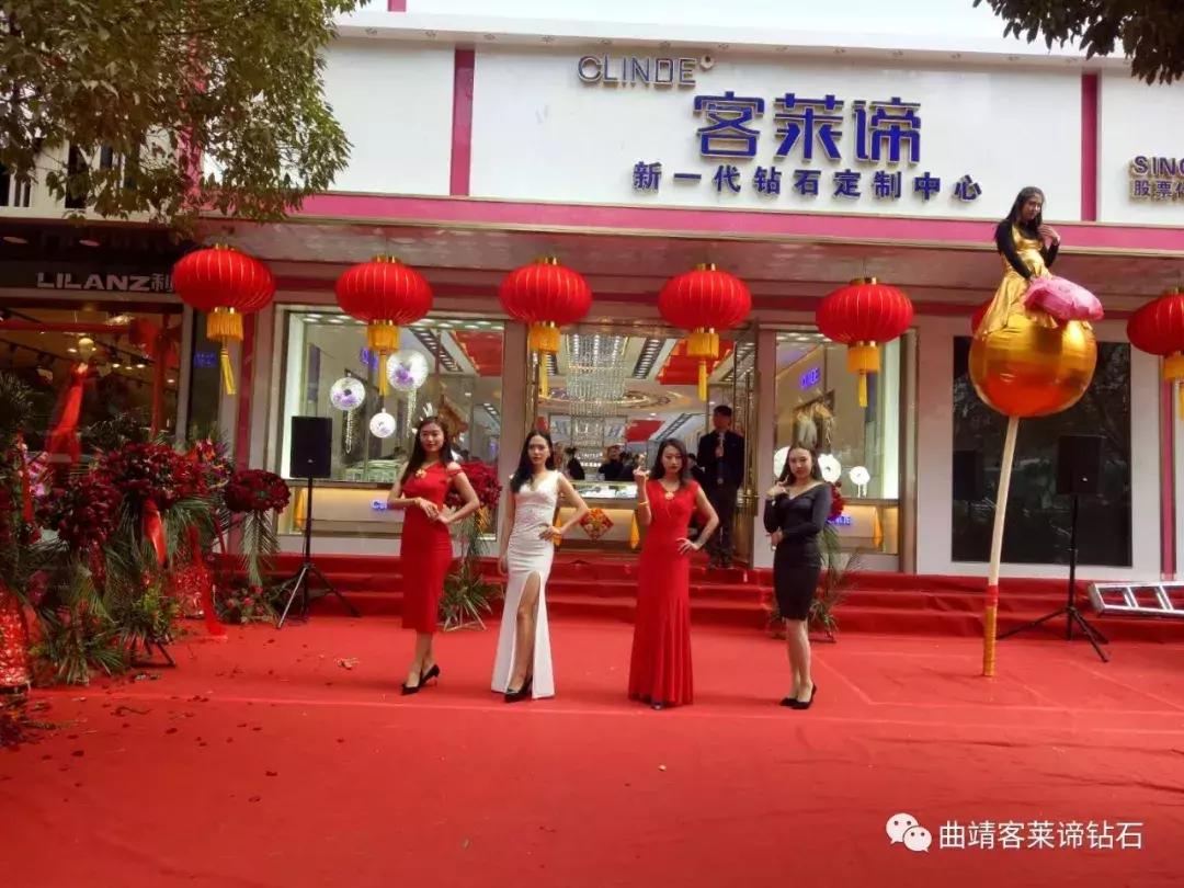 曲靖客莱谛珠宝,客莱谛珠宝钻石定制中心