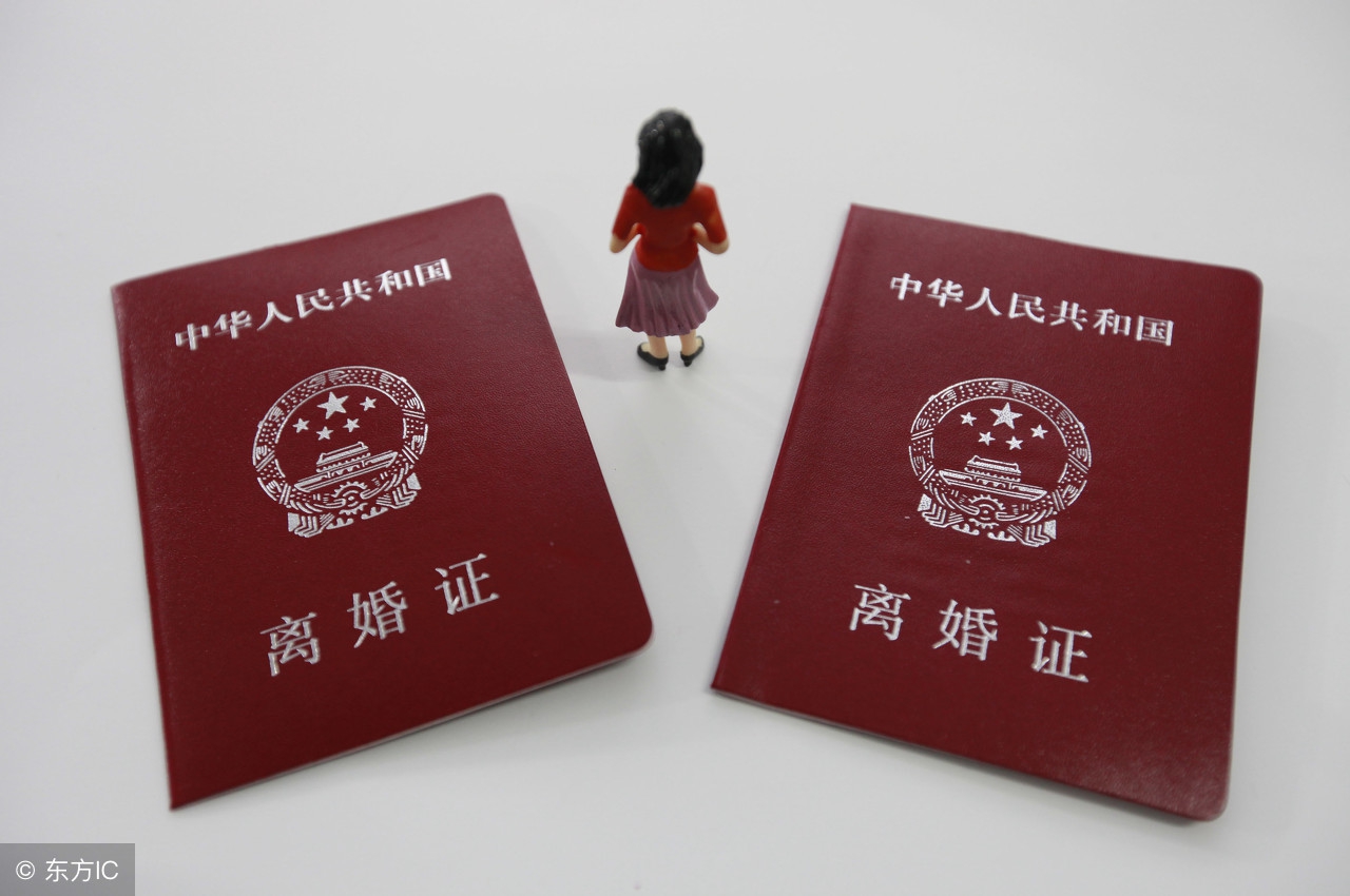 离婚律师给女性的十条忠告,女人为什么不愿意离婚