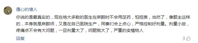 妈妈剖腹产麻醉,剖腹产妈妈麻醉