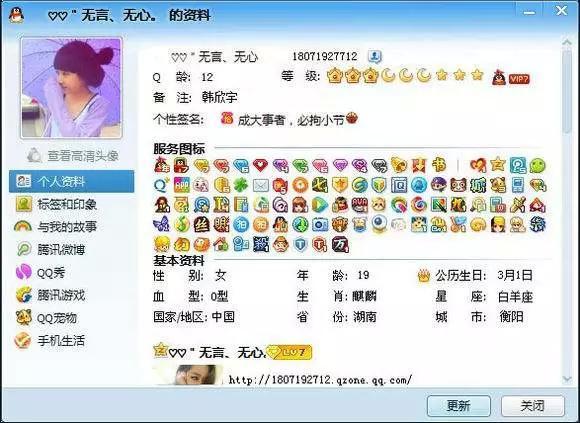 怎么注销自己腾讯会员,qq开的腾讯会员怎么取消