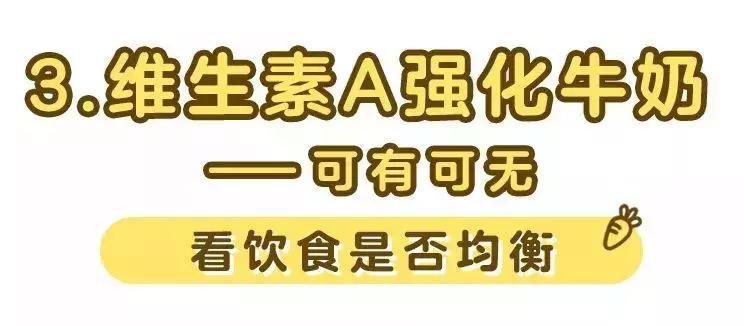 常见的牛奶哪种最好消化,宝宝喝的纯牛奶建议哪一款