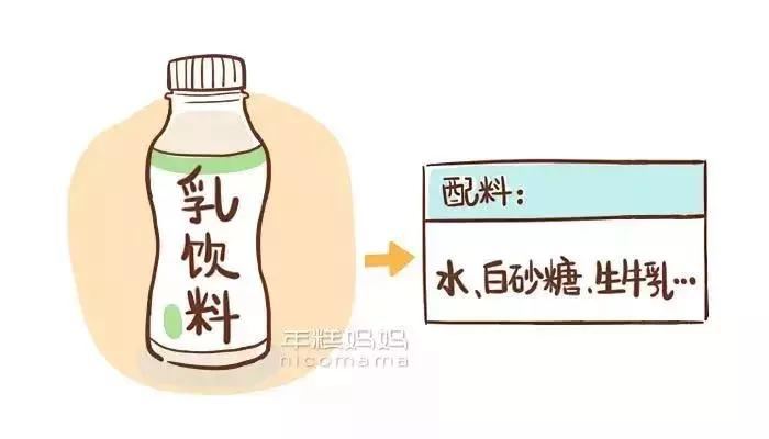 常见的牛奶哪种最好消化,宝宝喝的纯牛奶建议哪一款