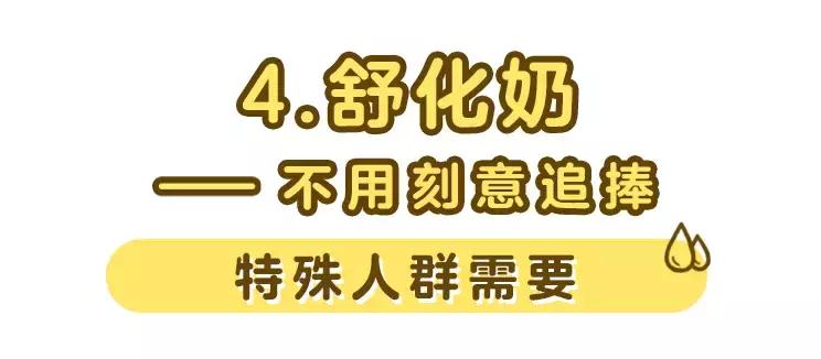 常见的牛奶哪种最好消化,宝宝喝的纯牛奶建议哪一款