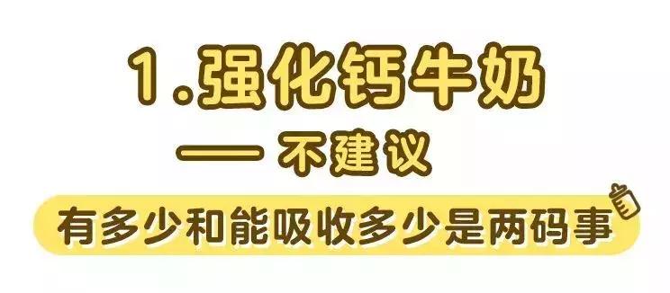 常见的牛奶哪种最好消化,宝宝喝的纯牛奶建议哪一款