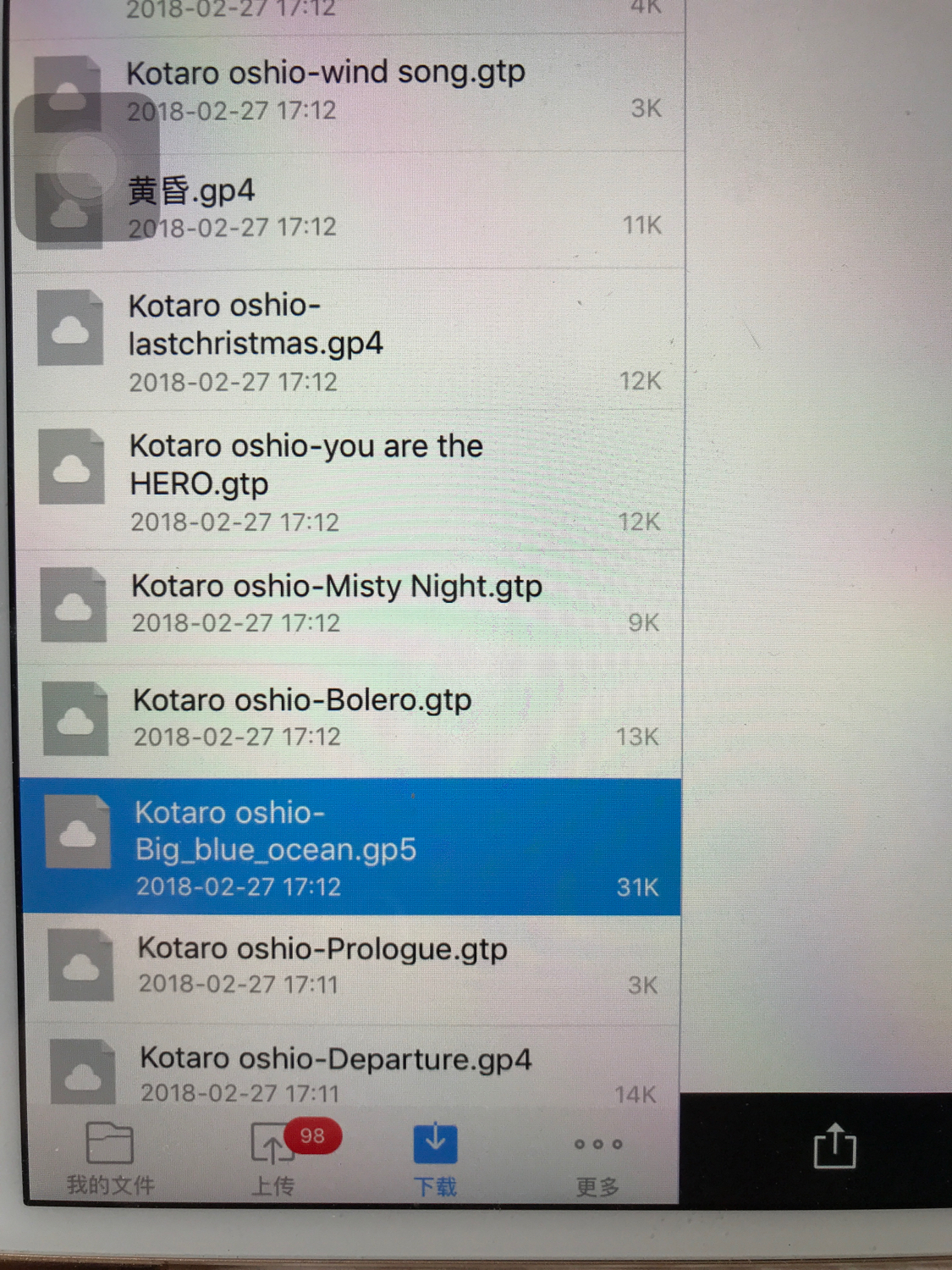 怎么在ipad免费下载gta,有什么软件可以播放gtp吉他谱