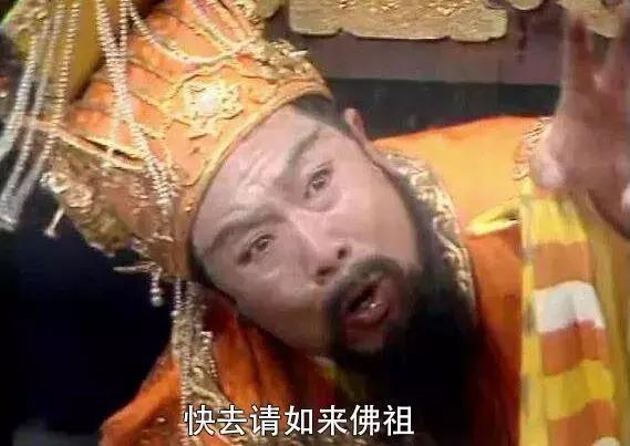 大圣暴走，国足的如来佛在哪里？