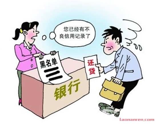 网贷陷阱的真实案例,遇到网贷陷阱怎么办