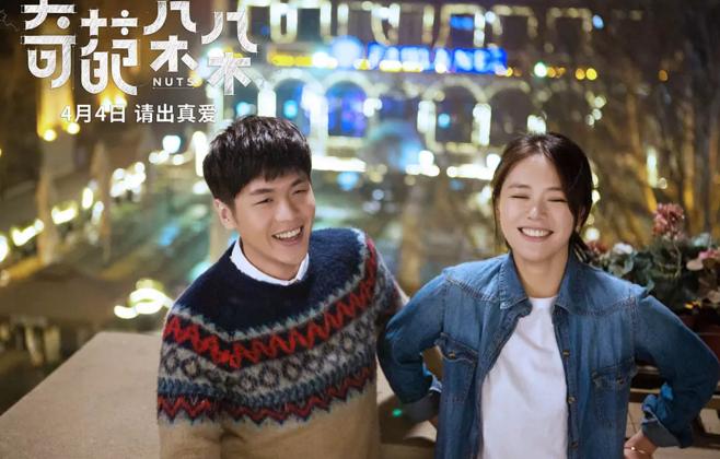 井柏然周冬雨马思纯,马思纯周冬雨七月与安生视频