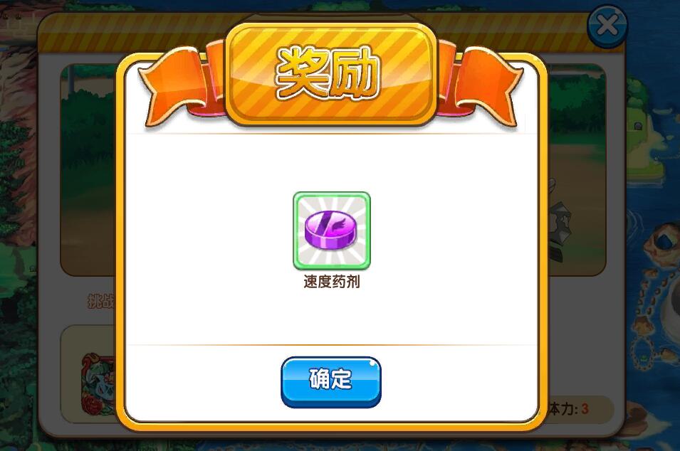 口袋妖怪复刻初始攻略,口袋妖怪复刻攻略大全