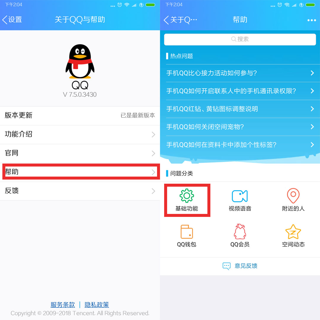 qq支付宝怎么注销,永久注销支付宝