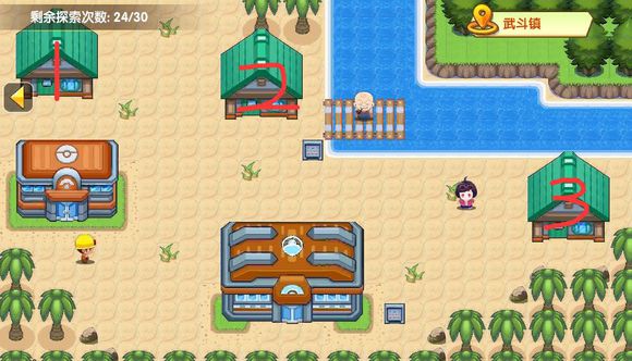 口袋妖怪复刻初始攻略,口袋妖怪复刻攻略大全