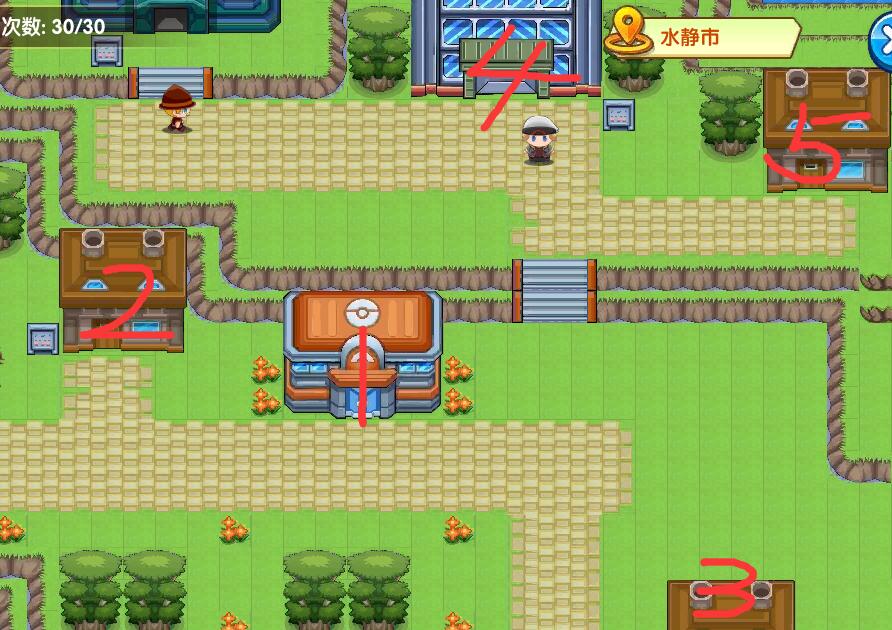 口袋妖怪复刻初始攻略,口袋妖怪复刻攻略大全