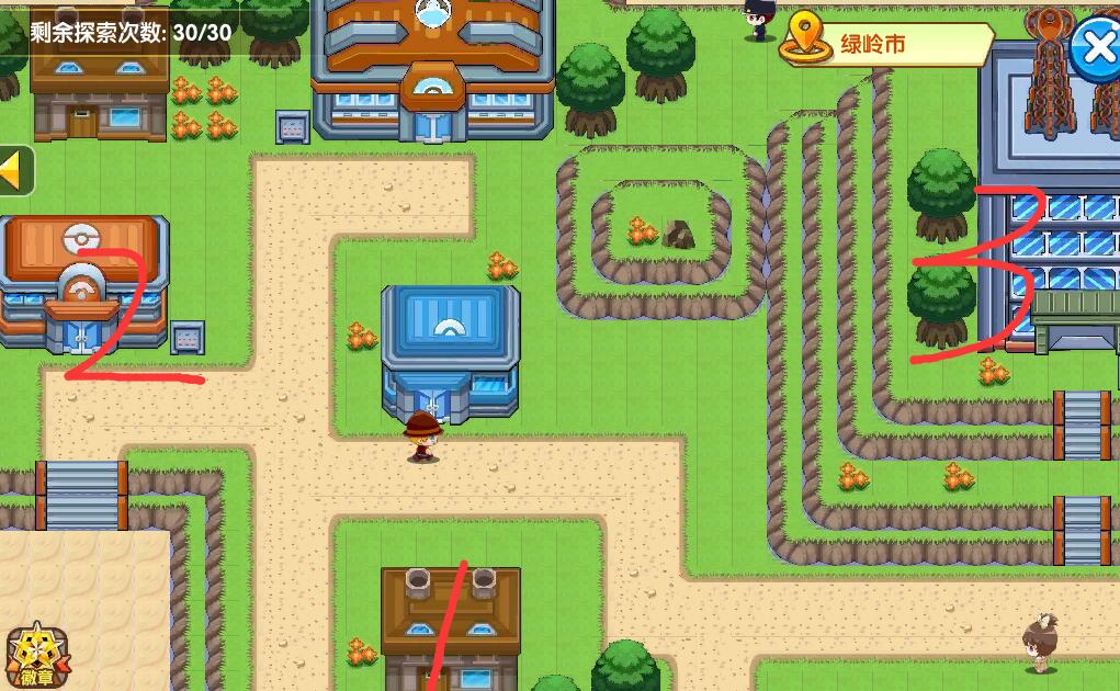 口袋妖怪复刻初始攻略,口袋妖怪复刻攻略大全