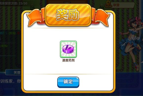 口袋妖怪复刻初始攻略,口袋妖怪复刻攻略大全