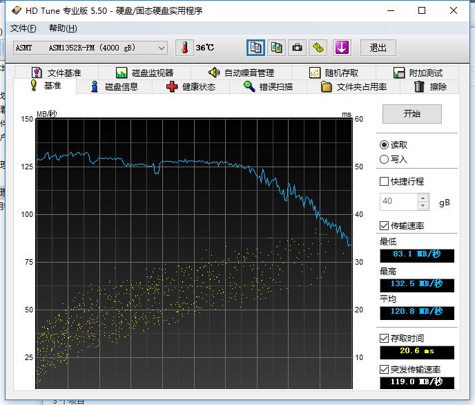 性能与静音好的硬盘,各种硬盘实际测评