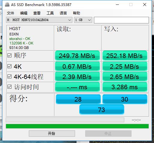 性能与静音好的硬盘,各种硬盘实际测评