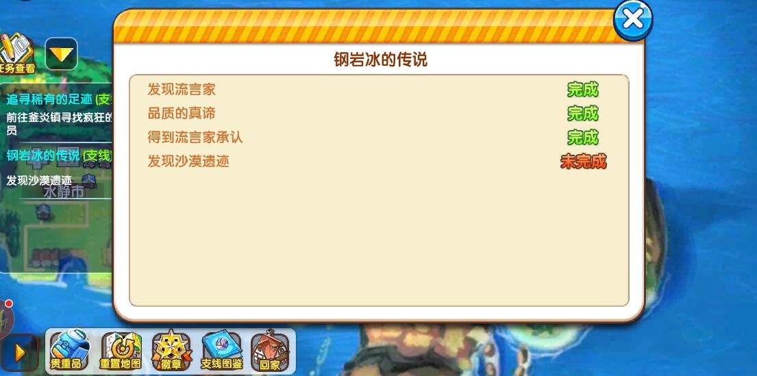 口袋妖怪复刻初始攻略,口袋妖怪复刻攻略大全