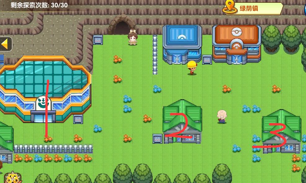 口袋妖怪复刻初始攻略,口袋妖怪复刻攻略大全