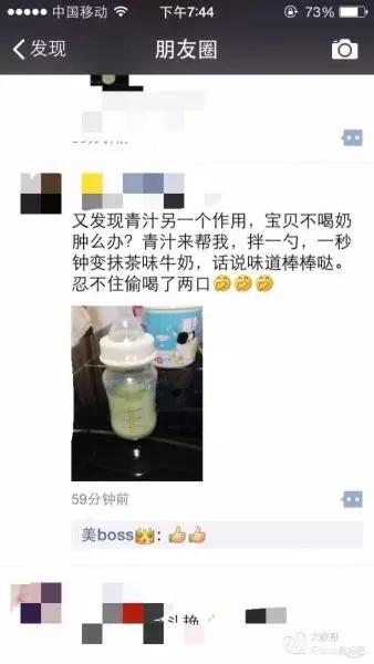 大麦青汁骗局揭秘,大麦青汁真的是万能吗