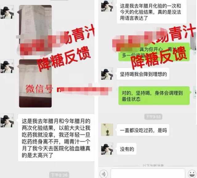 大麦青汁骗局揭秘,大麦青汁真的是万能吗