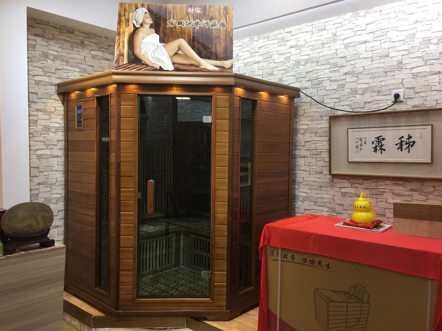 家庭安装汗蒸房什么样比较好,怎样挑选家用汗蒸房