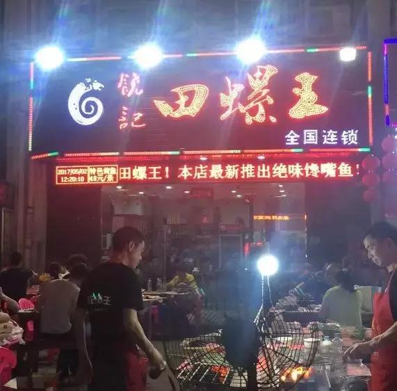 南昌炭火烤鱼,南昌烤鱼哪家正宗