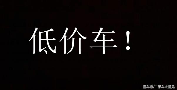 为什么宁波二手车网上报价便宜呢,浙江宁波二手车市场为何这么便宜
