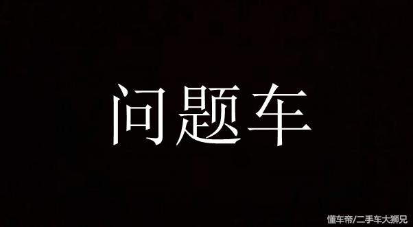 为什么宁波二手车网上报价便宜呢,浙江宁波二手车市场为何这么便宜