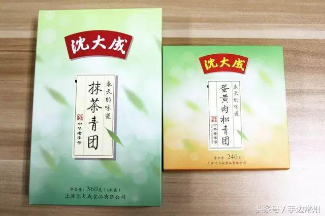 网上的哪家青团最好吃,常州最好吃的青团