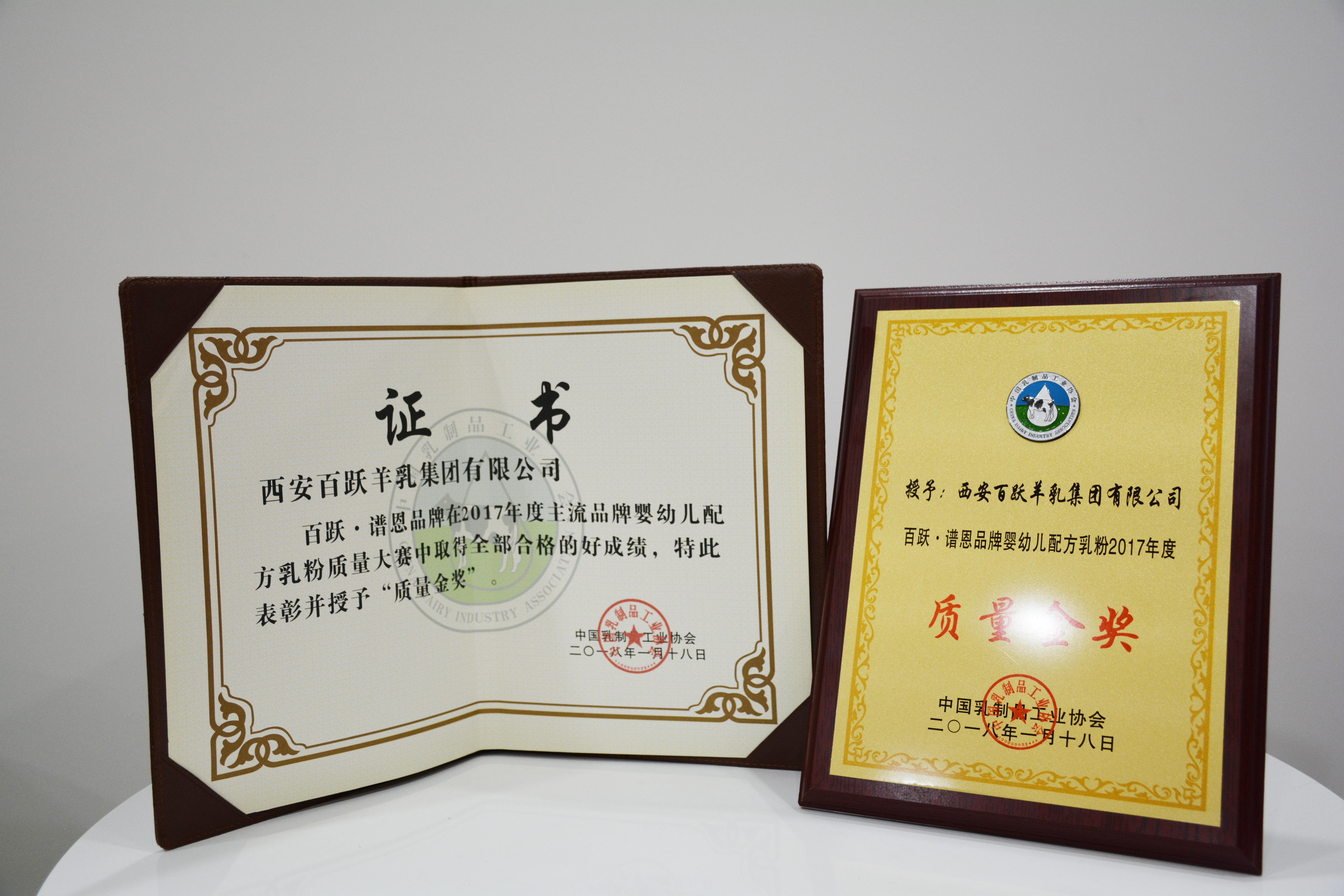 40岁妈妈喝的奶粉,如何选择好的羊奶粉呢