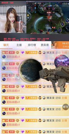 新晋王思聪沉迷女主播抖音，豪掷近百万霸占龙珠直播一姐