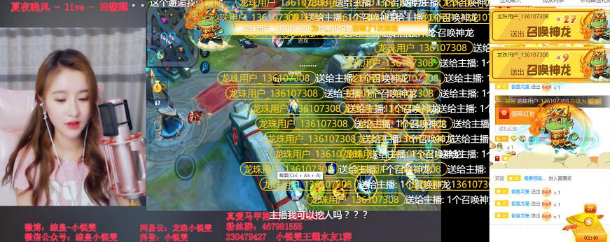 新晋王思聪沉迷女主播抖音，豪掷近百万霸占龙珠直播一姐