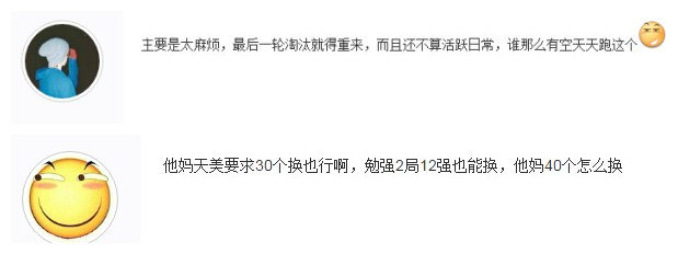 qq飞车手游吃鸡模式,qq飞车怎么用飞行石不带翅膀飞行