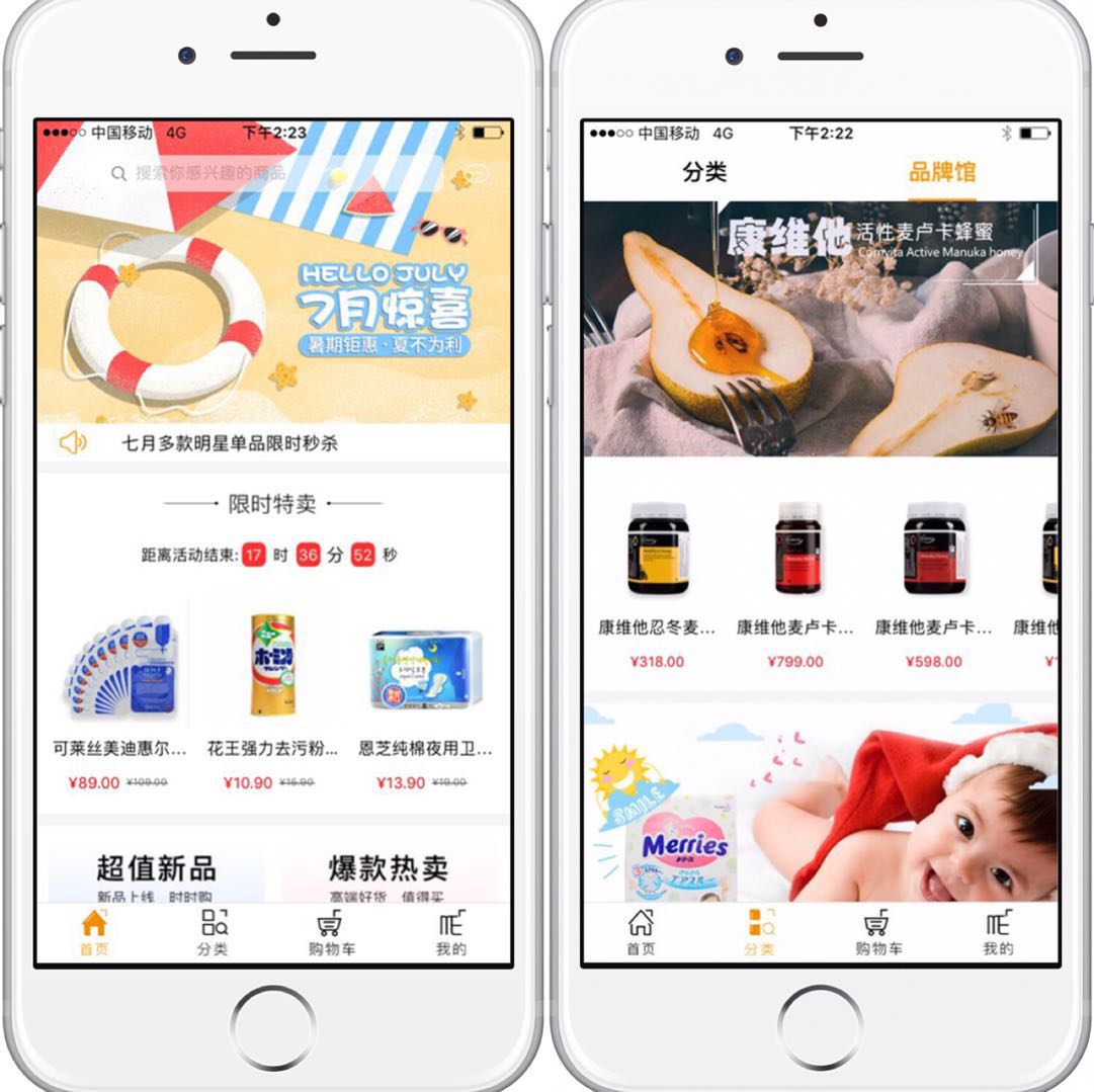 曾创办新西兰最大的物流公司,如今他要让中国人在社区门口买洋货