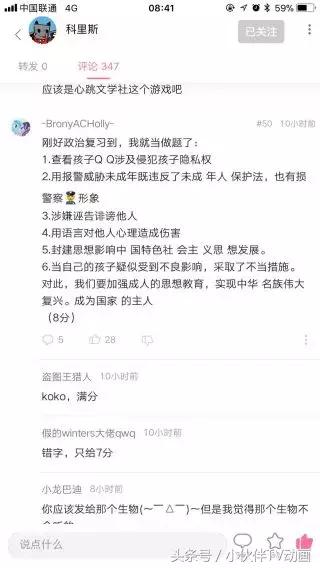 家庭教育孩子被溺爱,家庭教育女儿怎么保护自己