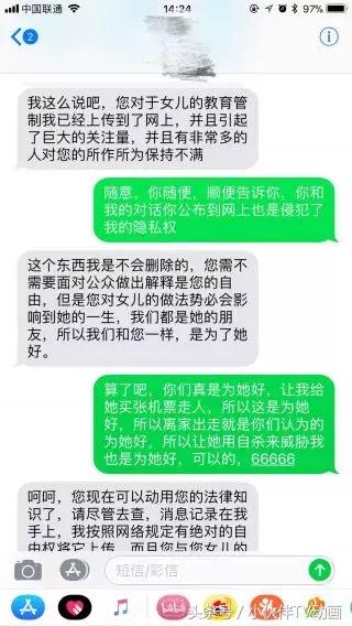 家庭教育孩子被溺爱,家庭教育女儿怎么保护自己