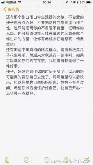 家庭教育孩子被溺爱,家庭教育女儿怎么保护自己