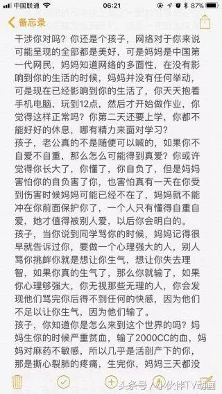 家庭教育孩子被溺爱,家庭教育女儿怎么保护自己