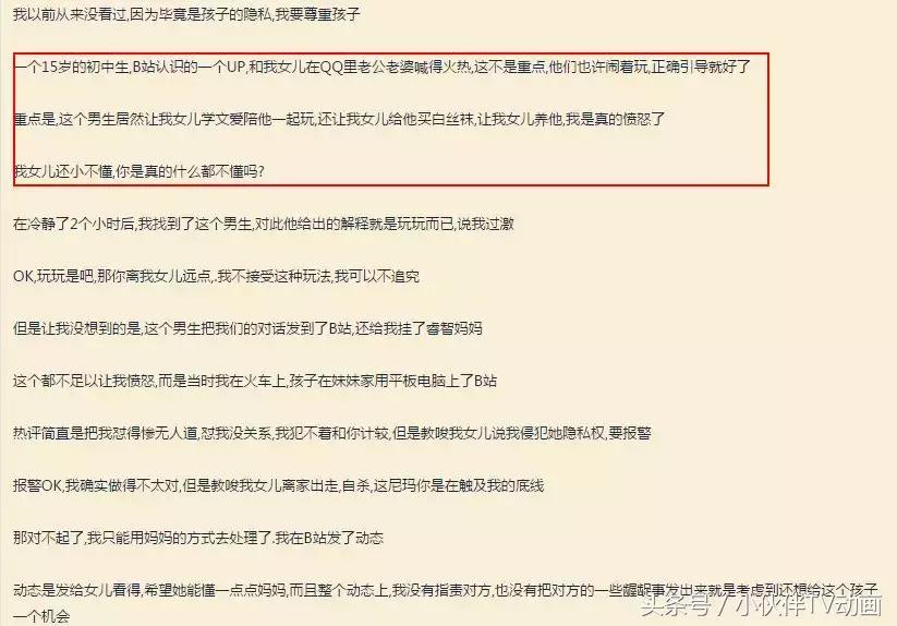 家庭教育孩子被溺爱,家庭教育女儿怎么保护自己