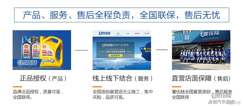 大众凌渡底盘防锈装甲,岳阳汉高汽车底盘装甲防锈特价