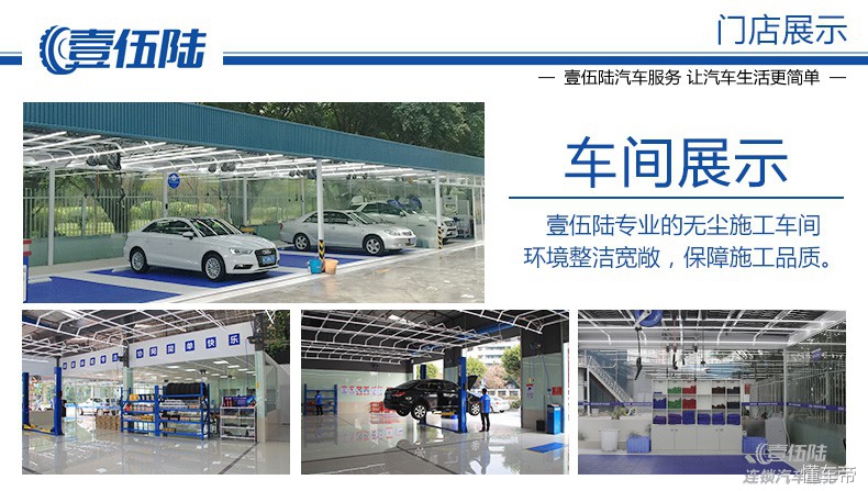 大众凌渡底盘防锈装甲,岳阳汉高汽车底盘装甲防锈特价