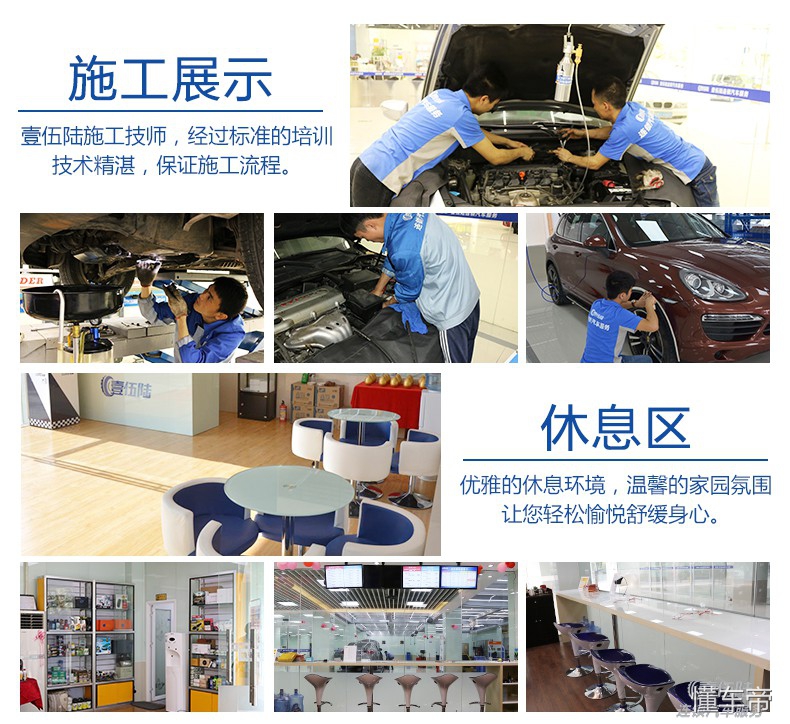 大众凌渡底盘防锈装甲,岳阳汉高汽车底盘装甲防锈特价