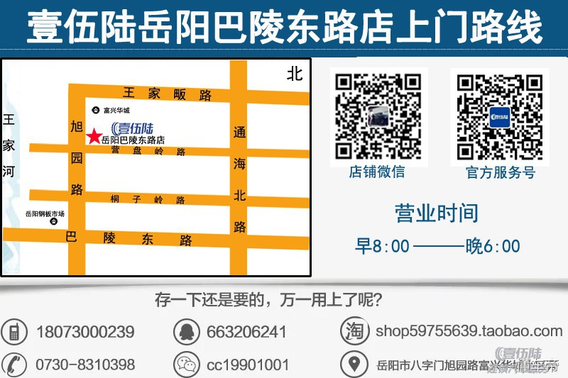 大众凌渡底盘防锈装甲,岳阳汉高汽车底盘装甲防锈特价