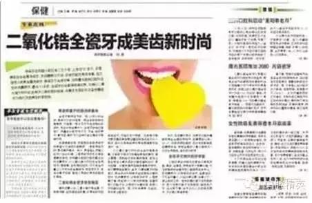 牙医建议烤瓷不建议全瓷,牙医建议整牙吗