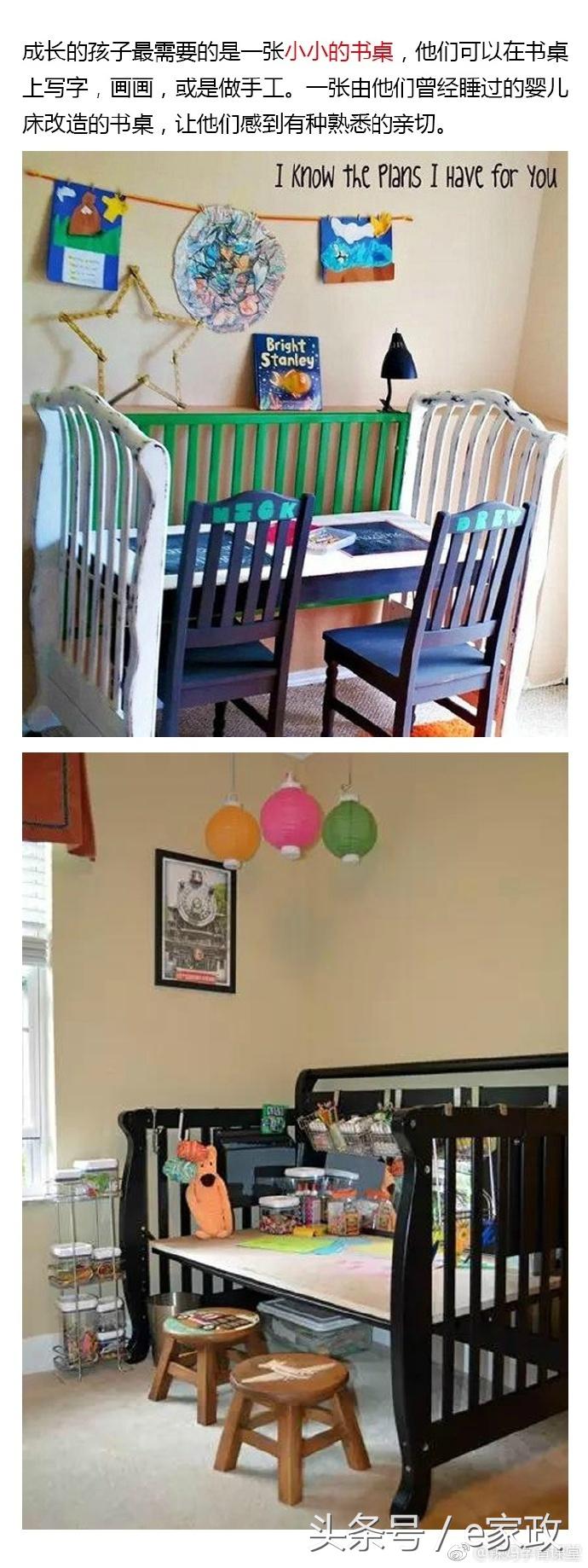 废旧婴儿床可以做什么,废旧婴儿床改造储物架