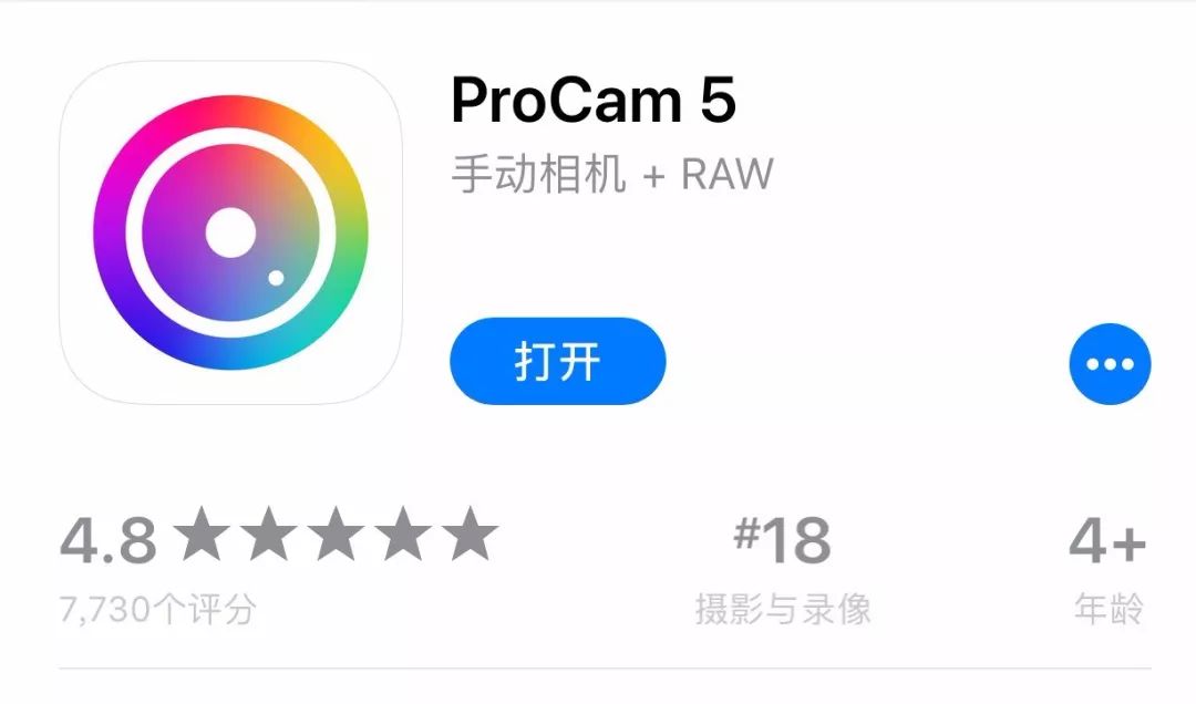 procam软件视频教程,procam使用技巧自拍
