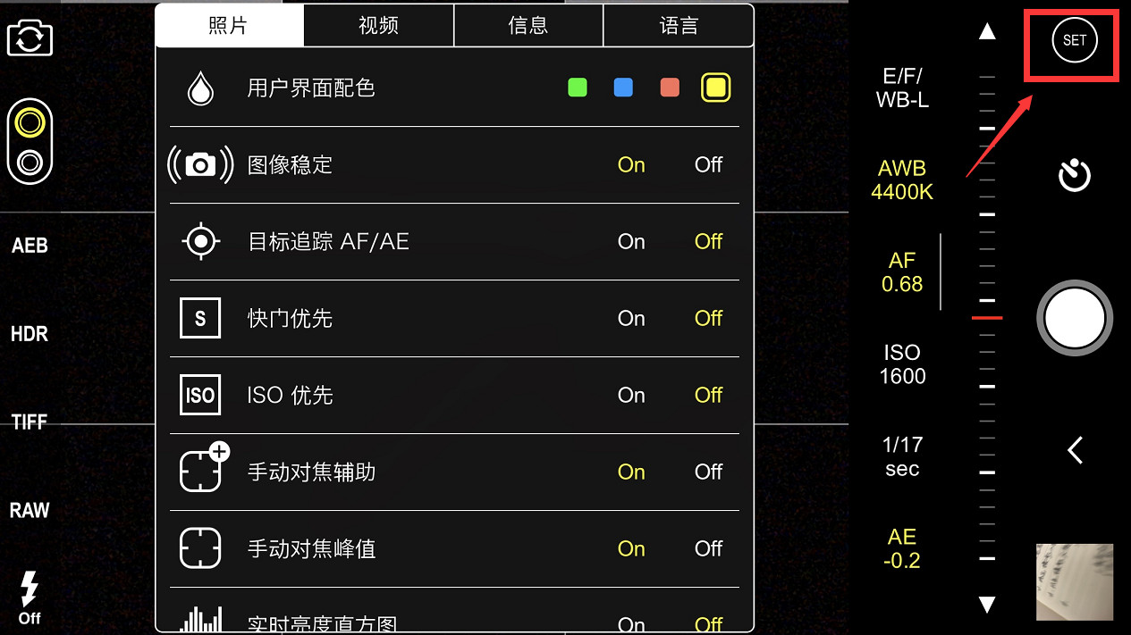 procam软件视频教程,procam使用技巧自拍